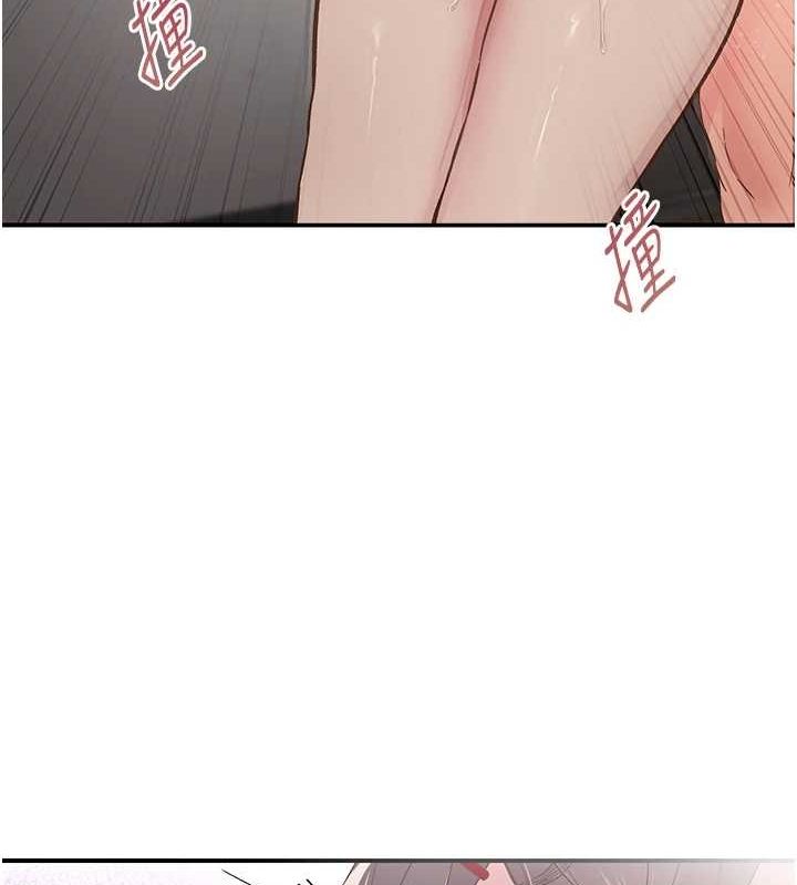 《下一顫，性福》漫画 第20話-一字馬劈腿啪啪