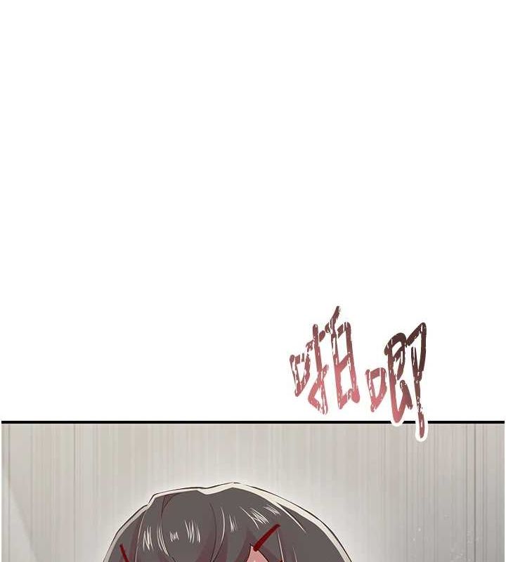 《下一顫，性福》漫画 第20話-一字馬劈腿啪啪