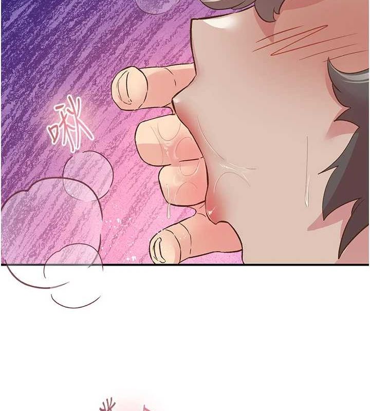 《下一顫，性福》漫画 第20話-一字馬劈腿啪啪