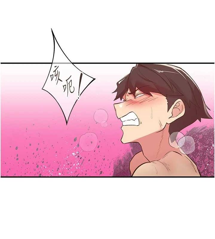 《下一顫，性福》漫画 第20話-一字馬劈腿啪啪