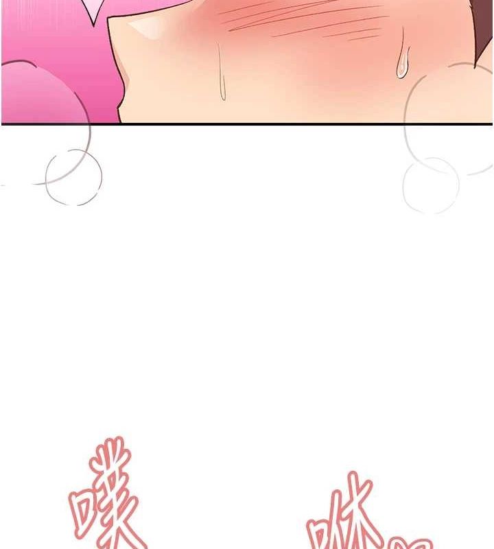 《下一顫，性福》漫画 第20話-一字馬劈腿啪啪