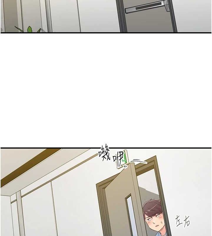《下一顫，性福》漫画 第20話-一字馬劈腿啪啪