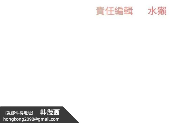 《下一顫，性福》漫画 第20話-一字馬劈腿啪啪