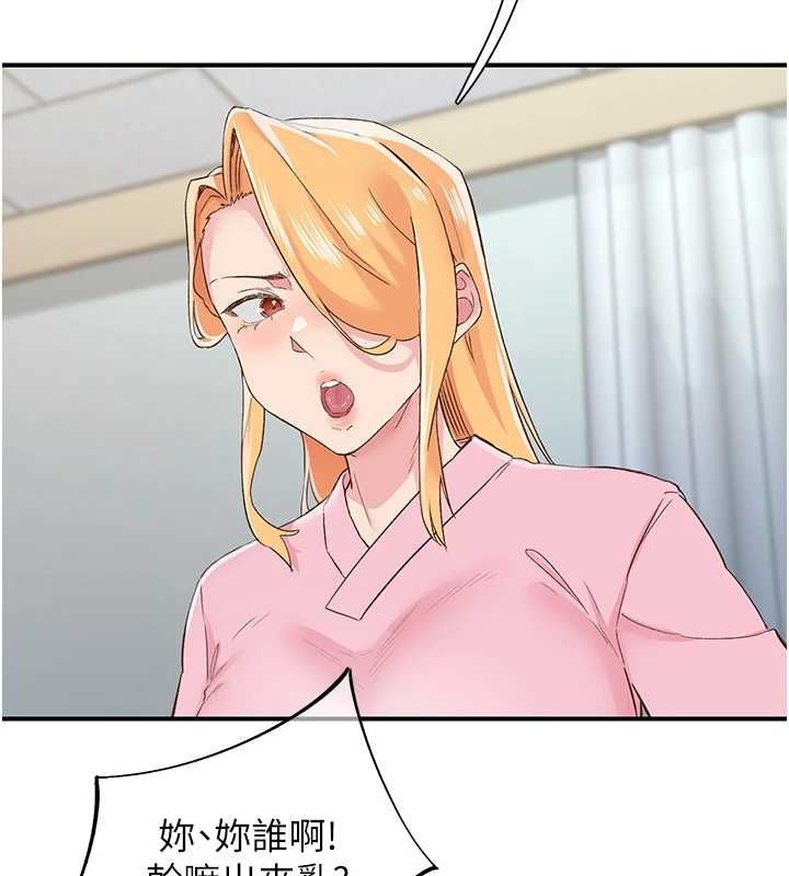 《下一顫，性福》漫画 第21話-教訓鹹豬手阿伯