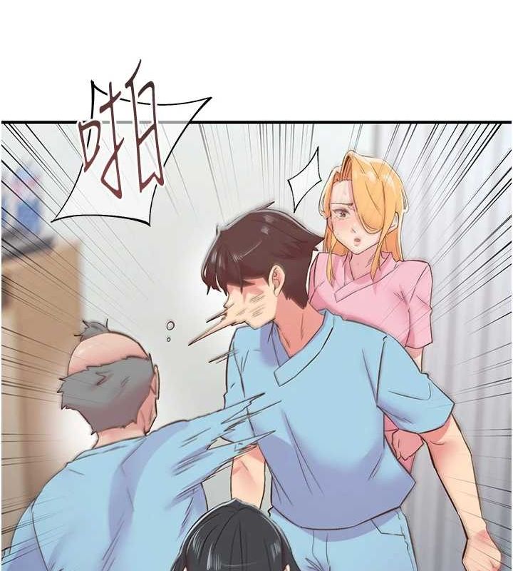 《下一顫，性福》漫画 第21話-教訓鹹豬手阿伯