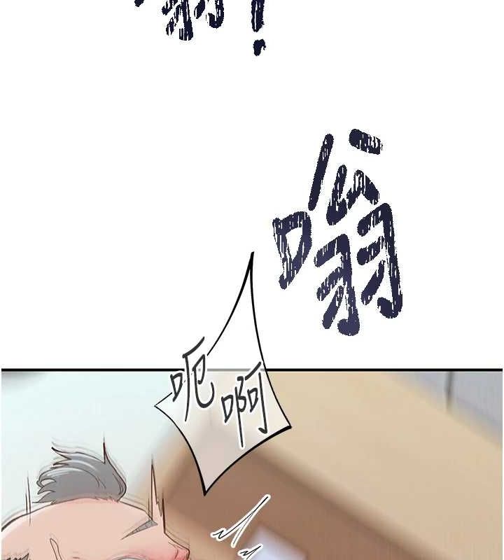 《下一顫，性福》漫画 第21話-教訓鹹豬手阿伯