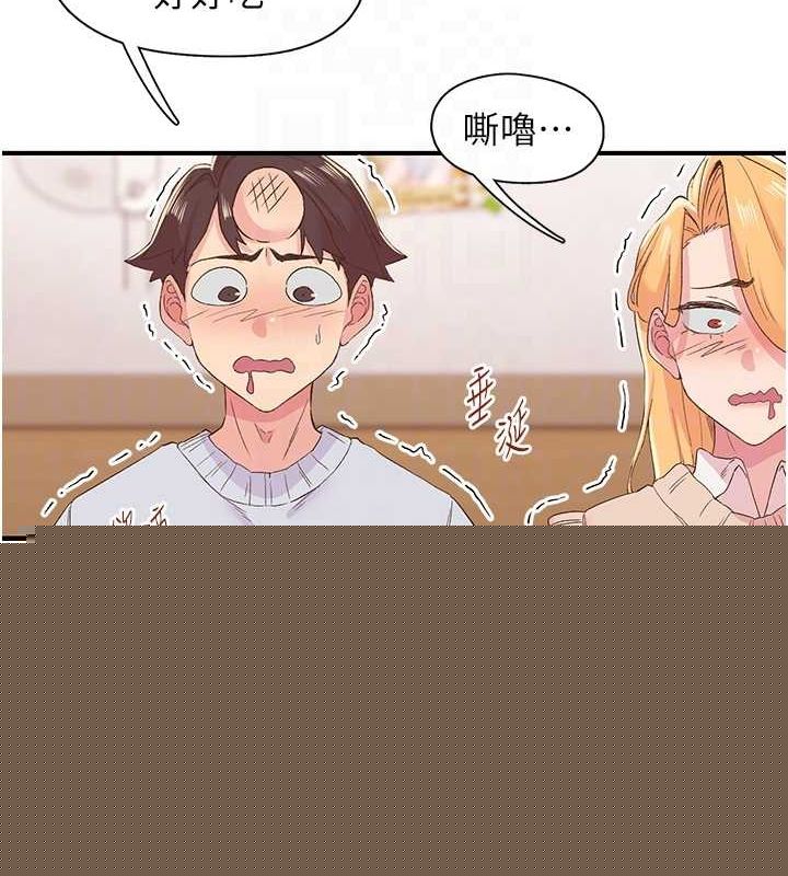 《下一顫，性福》漫画 第21話-教訓鹹豬手阿伯