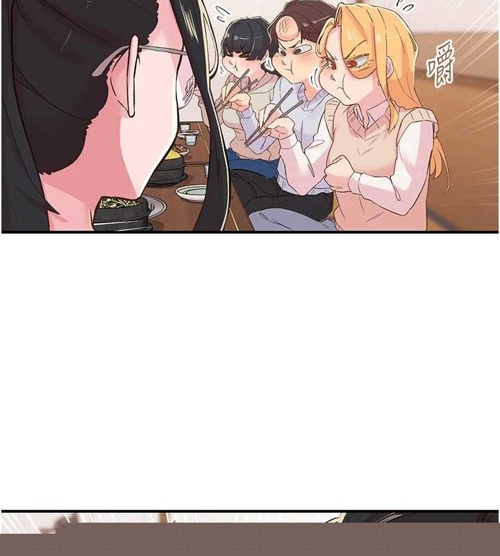 《下一顫，性福》漫画 第21話-教訓鹹豬手阿伯