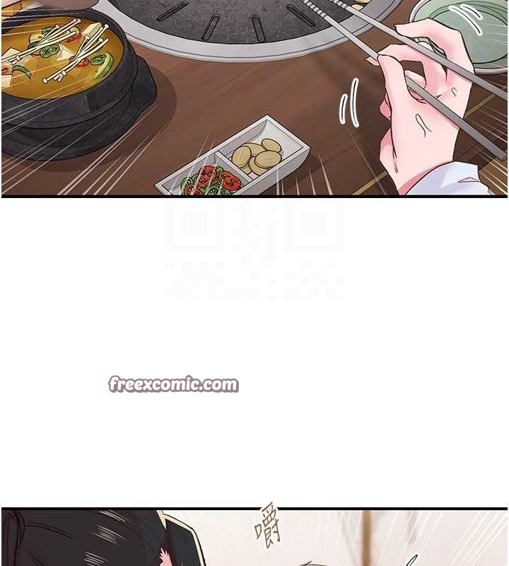 《下一顫，性福》漫画 第21話-教訓鹹豬手阿伯