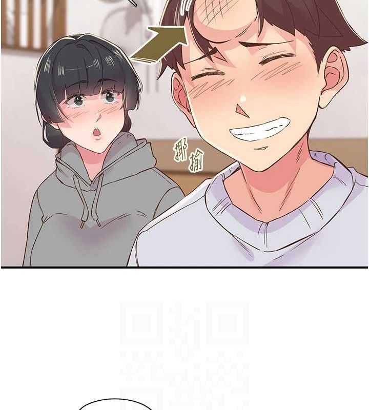 《下一顫，性福》漫画 第21話-教訓鹹豬手阿伯