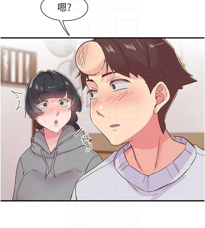 《下一顫，性福》漫画 第21話-教訓鹹豬手阿伯