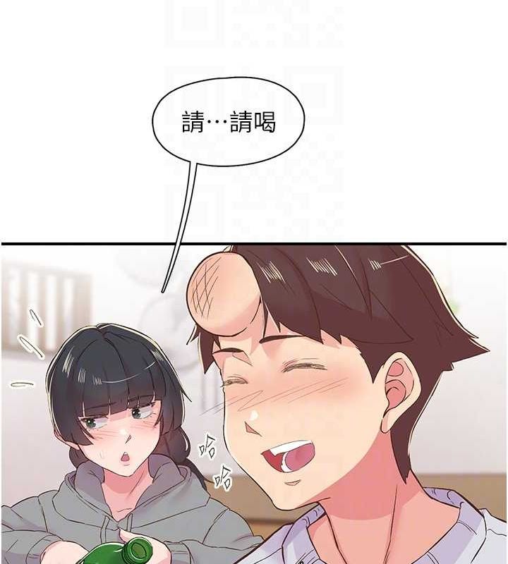 《下一顫，性福》漫画 第21話-教訓鹹豬手阿伯