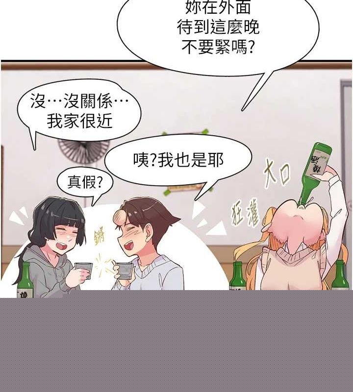 《下一顫，性福》漫画 第21話-教訓鹹豬手阿伯