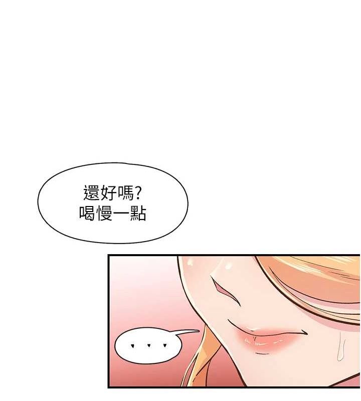 《下一顫，性福》漫画 第21話-教訓鹹豬手阿伯