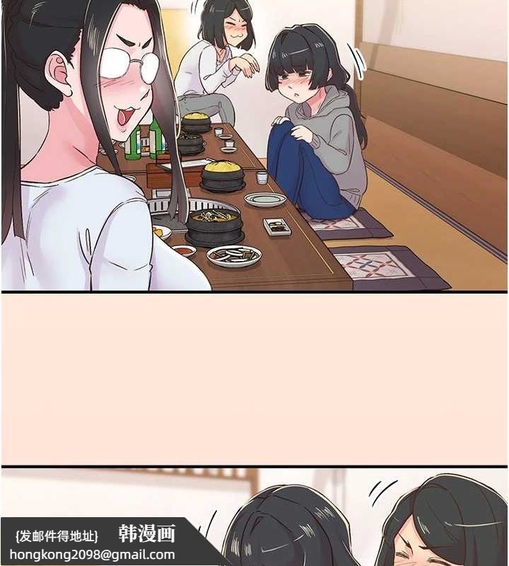 《下一顫，性福》漫画 第21話-教訓鹹豬手阿伯