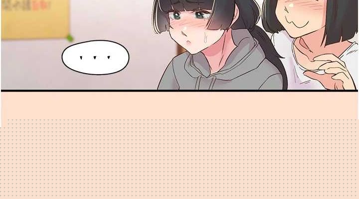 《下一顫，性福》漫画 第21話-教訓鹹豬手阿伯