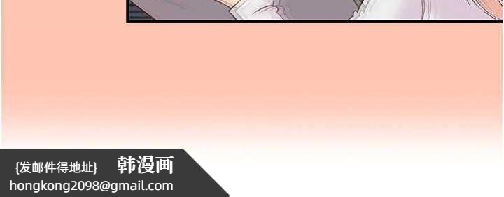 《下一顫，性福》漫画 第21話-教訓鹹豬手阿伯