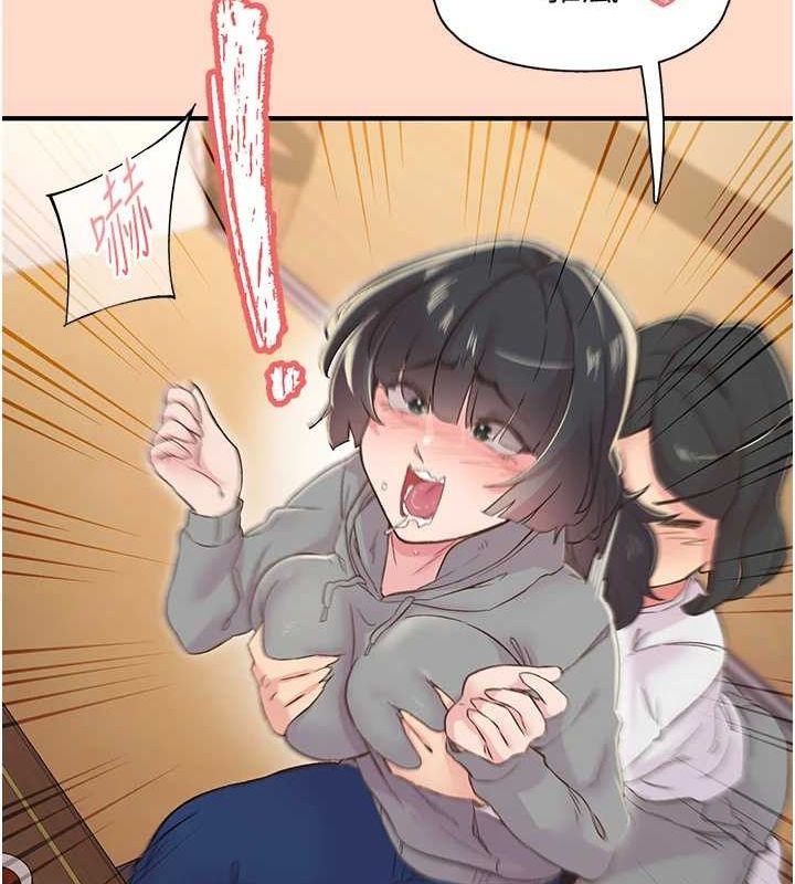 《下一顫，性福》漫画 第21話-教訓鹹豬手阿伯