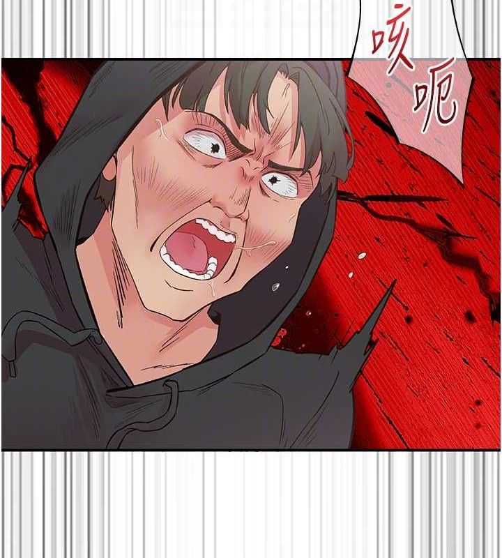 《下一顫，性福》漫画 第22話-和智羽一起去摩鐵