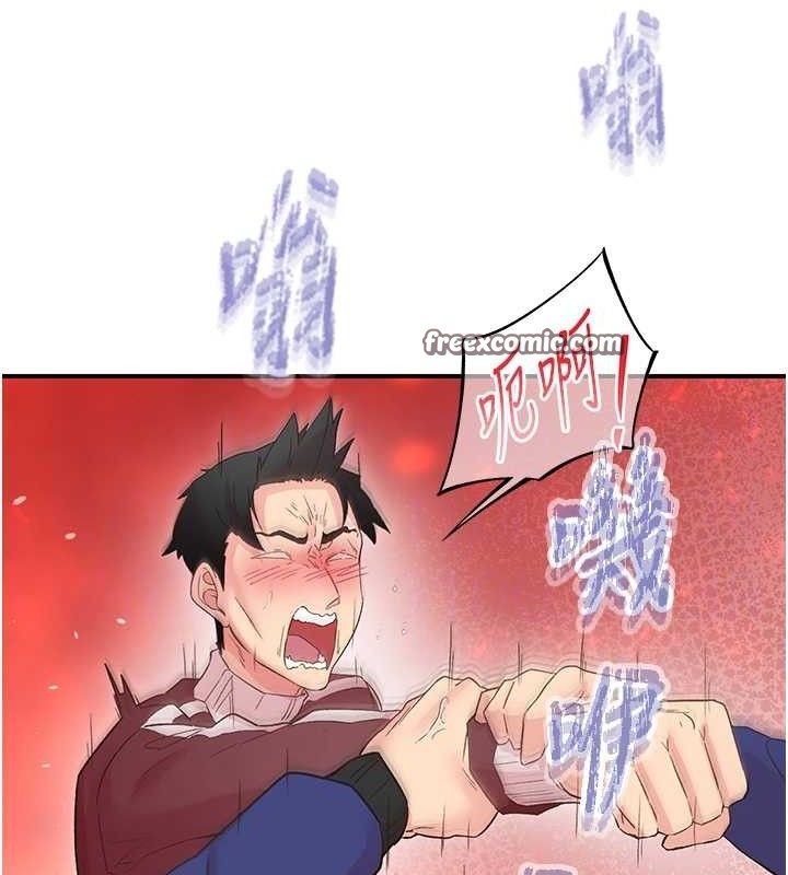 《下一顫，性福》漫画 第22話-和智羽一起去摩鐵
