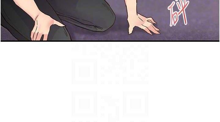 《下一顫，性福》漫画 第22話-和智羽一起去摩鐵