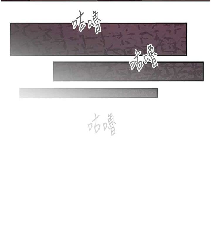《下一顫，性福》漫画 第22話-和智羽一起去摩鐵
