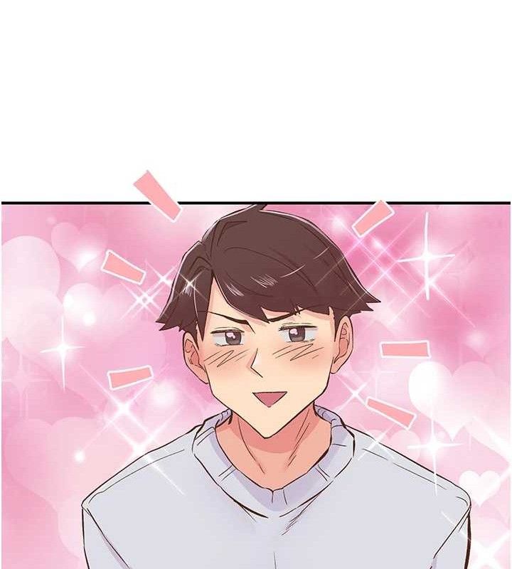 《下一顫，性福》漫画 第22話-和智羽一起去摩鐵
