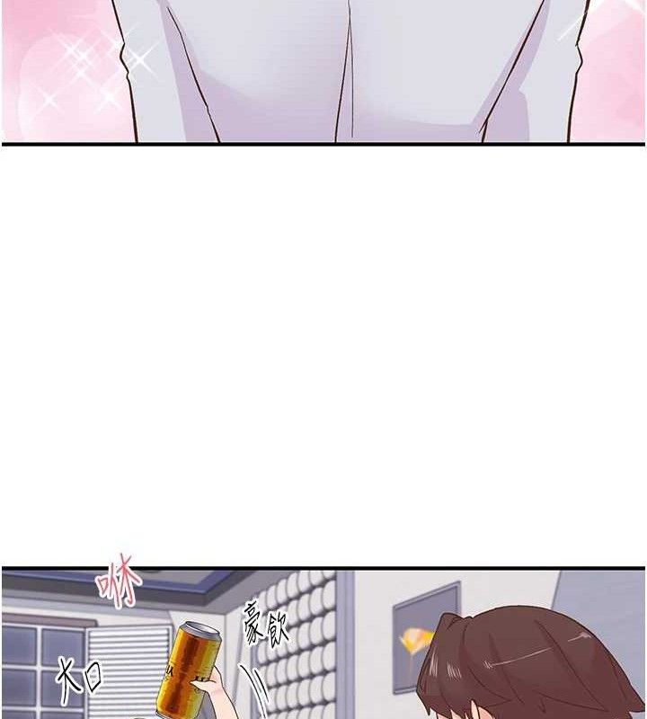 《下一顫，性福》漫画 第22話-和智羽一起去摩鐵