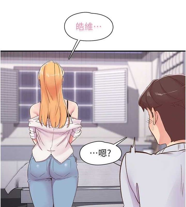 《下一顫，性福》漫画 第23話-智羽的第一次♥
