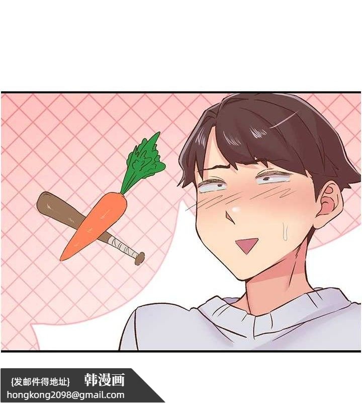 《下一顫，性福》漫画 第23話-智羽的第一次♥
