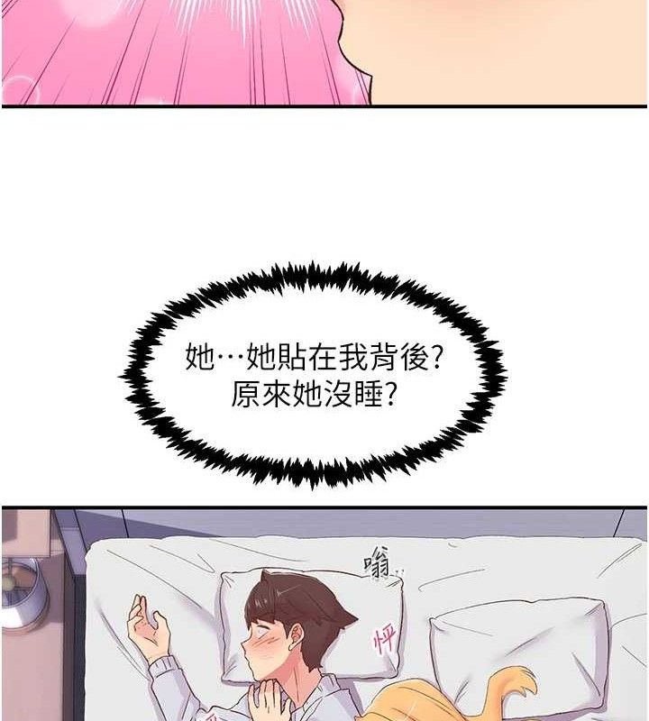 《下一顫，性福》漫画 第23話-智羽的第一次♥