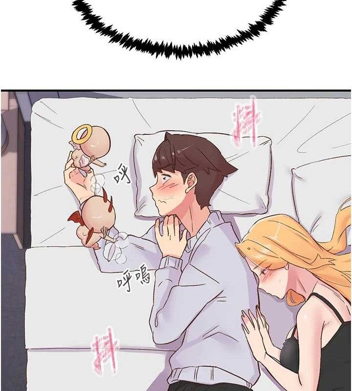 《下一顫，性福》漫画 第23話-智羽的第一次♥