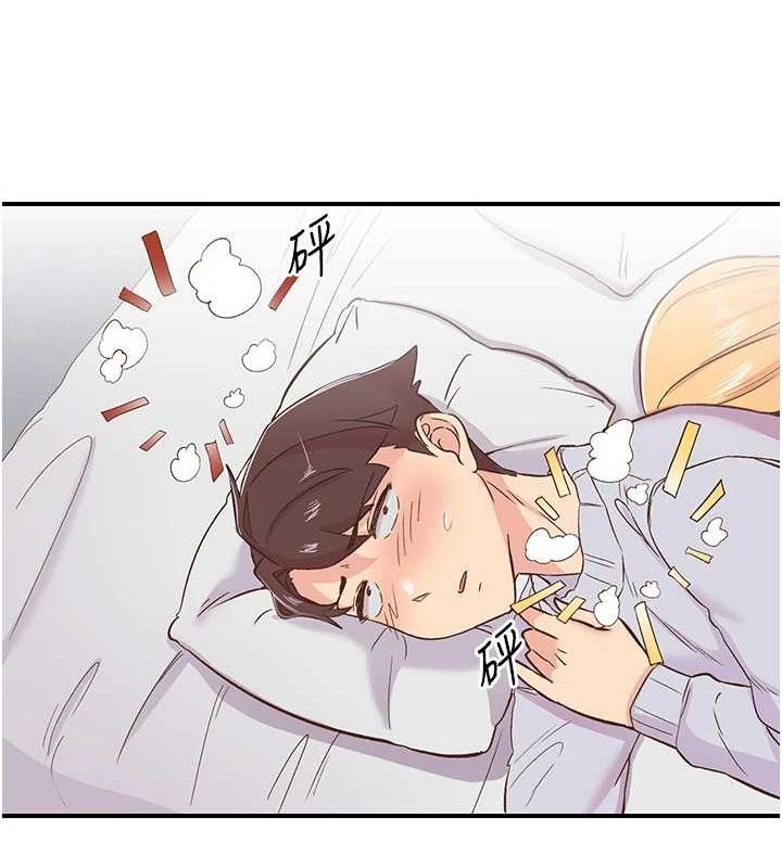 《下一顫，性福》漫画 第23話-智羽的第一次♥
