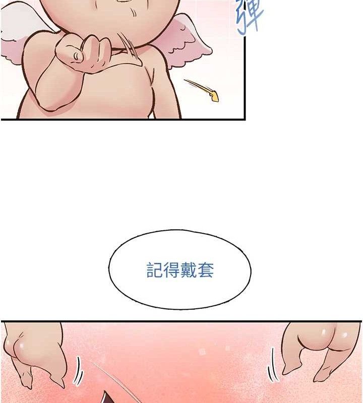 《下一顫，性福》漫画 第23話-智羽的第一次♥
