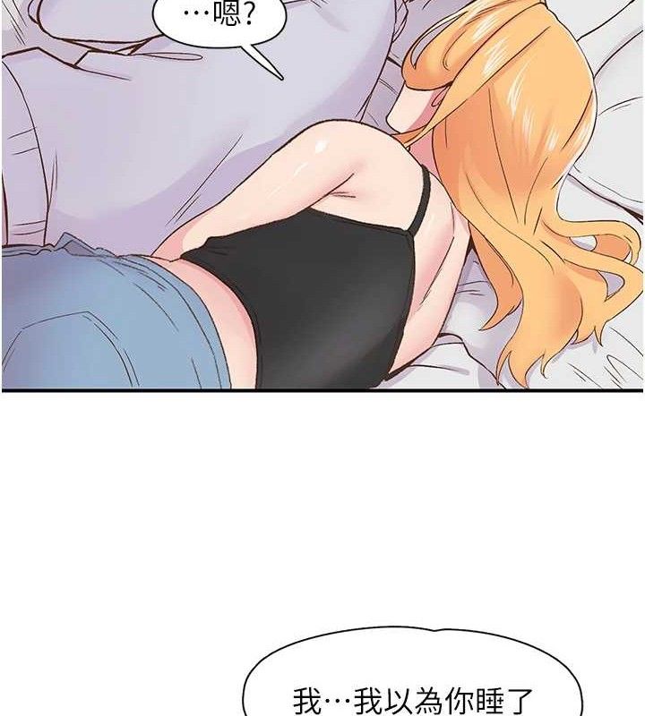 《下一顫，性福》漫画 第23話-智羽的第一次♥