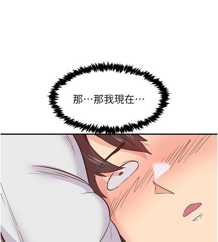 《下一顫，性福》漫画 第23話-智羽的第一次♥