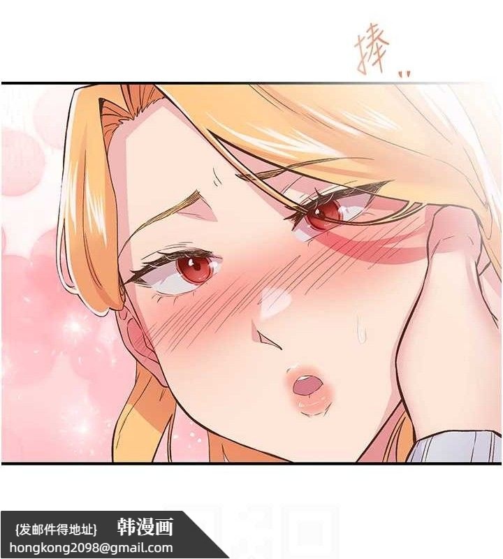 《下一顫，性福》漫画 第23話-智羽的第一次♥