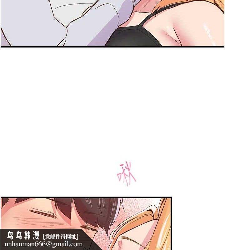 《下一顫，性福》漫画 第23話-智羽的第一次♥