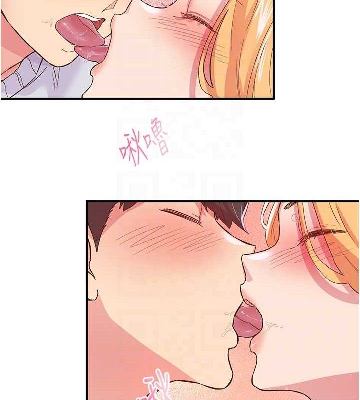 《下一顫，性福》漫画 第23話-智羽的第一次♥