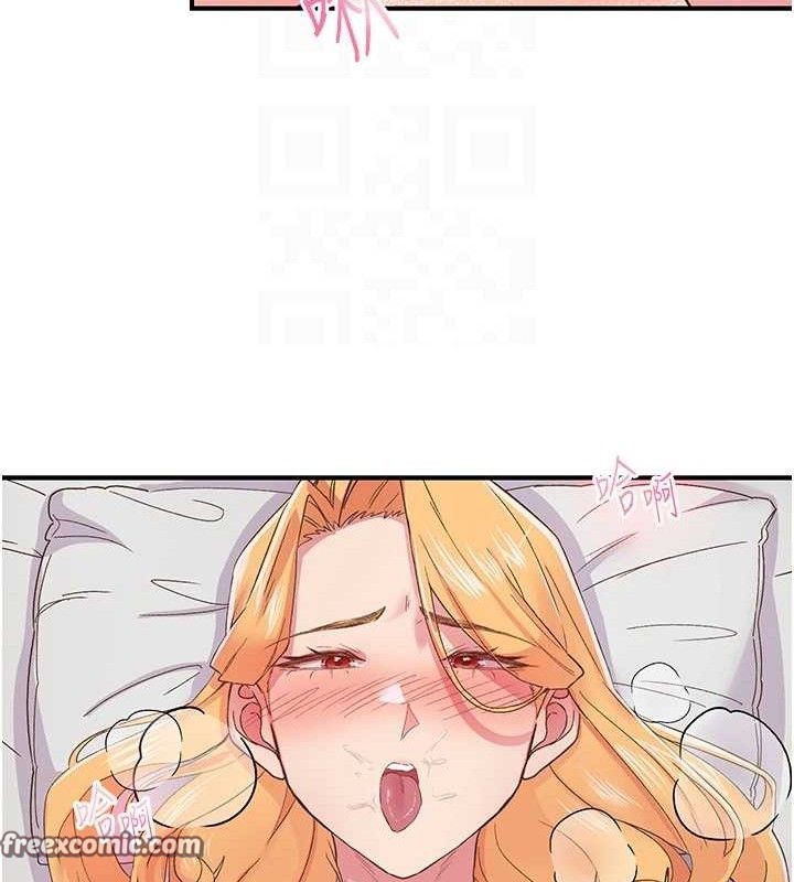 《下一顫，性福》漫画 第23話-智羽的第一次♥