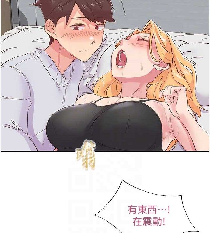 《下一顫，性福》漫画 第23話-智羽的第一次♥