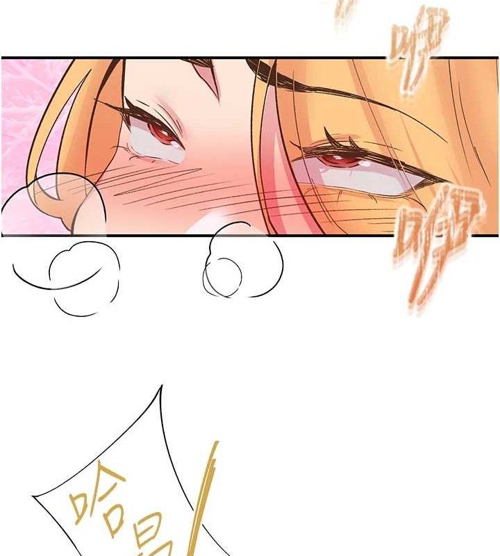 《下一顫，性福》漫画 第23話-智羽的第一次♥