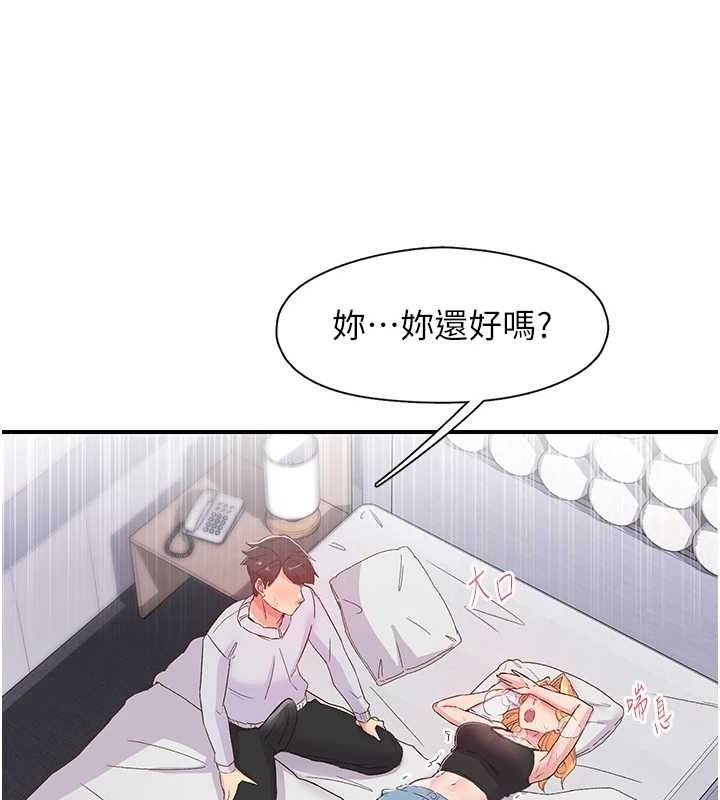 《下一顫，性福》漫画 第23話-智羽的第一次♥