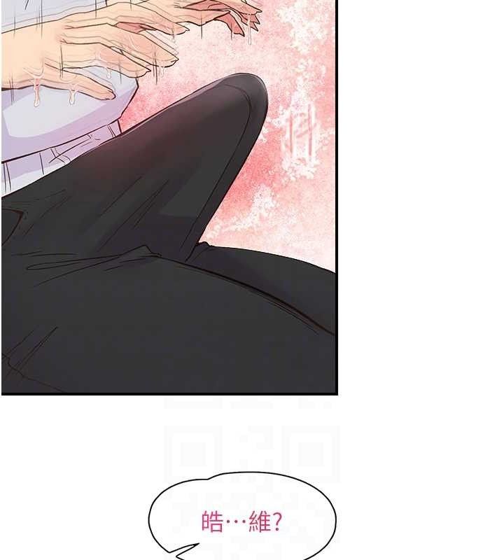《下一顫，性福》漫画 第23話-智羽的第一次♥