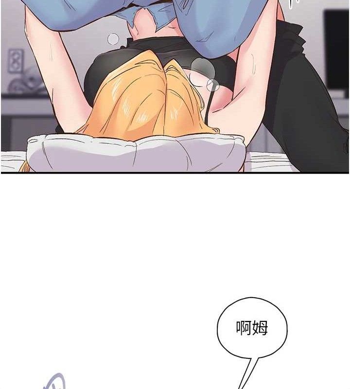 《下一顫，性福》漫画 第23話-智羽的第一次♥