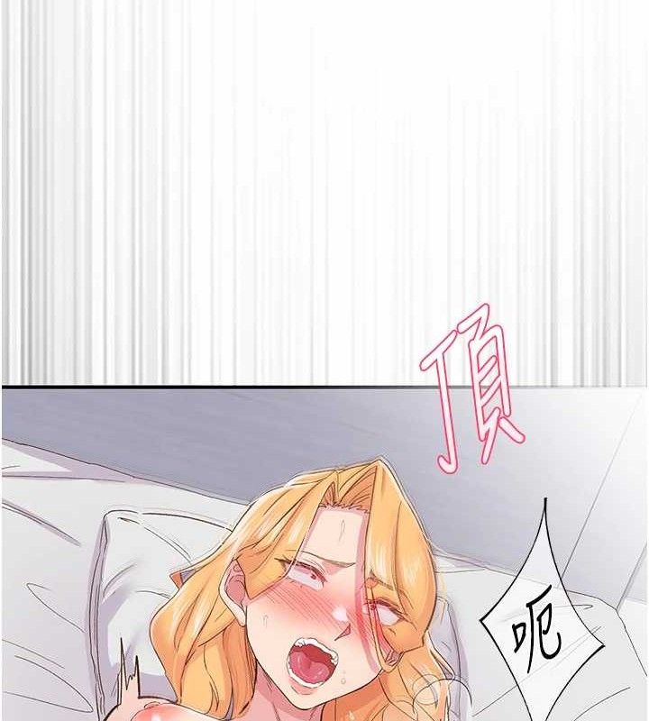 《下一顫，性福》漫画 第23話-智羽的第一次♥