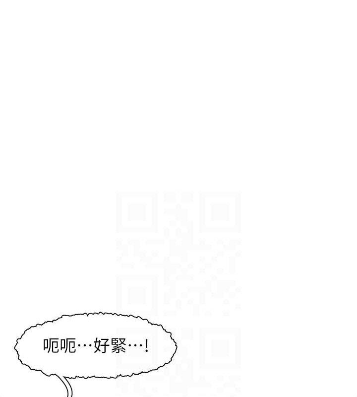 《下一顫，性福》漫画 第24話-令人上癮的震動感♥
