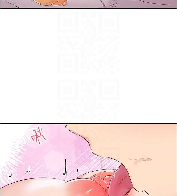 《下一顫，性福》漫画 第24話-令人上癮的震動感♥