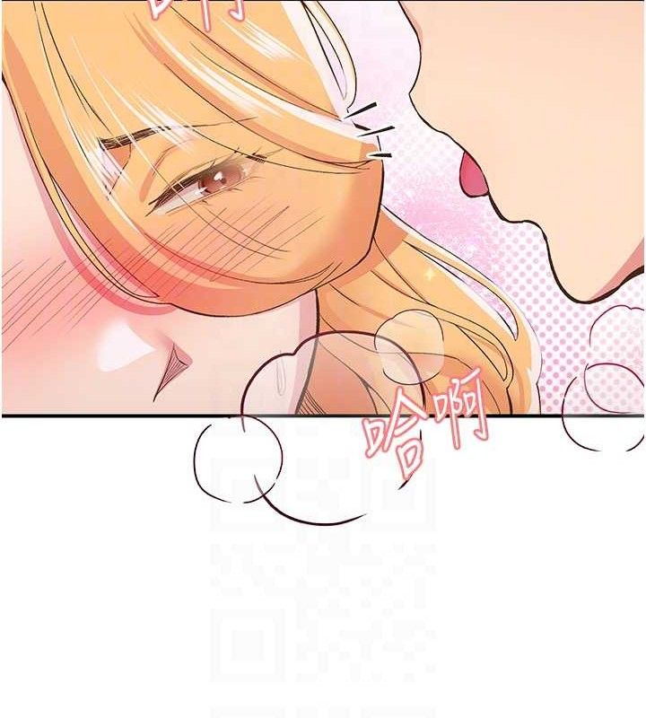 《下一顫，性福》漫画 第24話-令人上癮的震動感♥