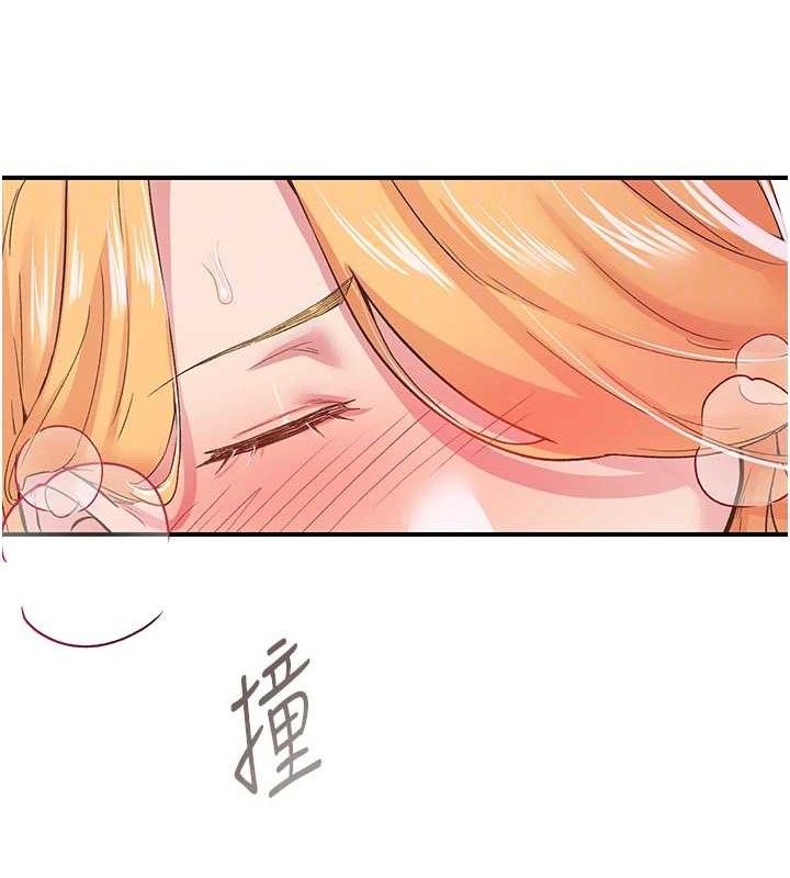 《下一顫，性福》漫画 第24話-令人上癮的震動感♥